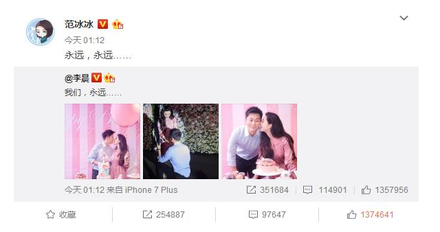 李晨求婚范冰冰，婚房別墅裝修內(nèi)景曝光，讓你知道什么是豪宅？