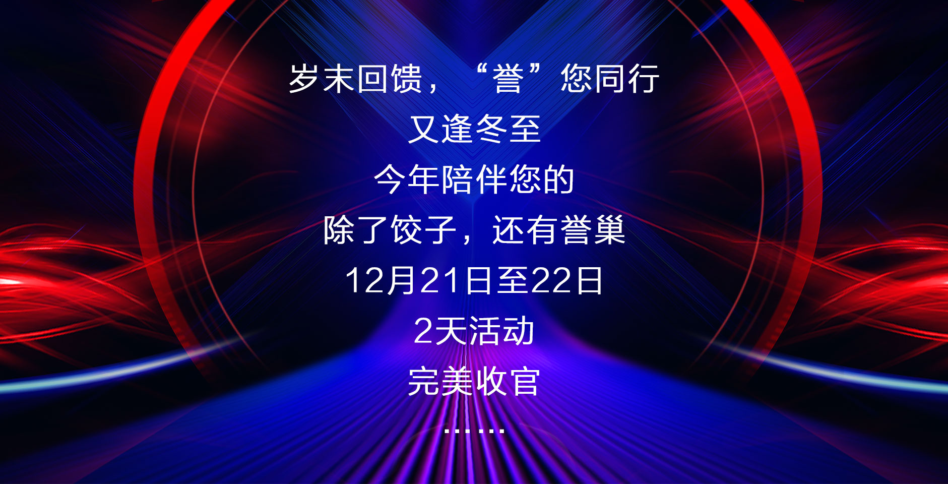 譽(yù)巢設(shè)計院活動