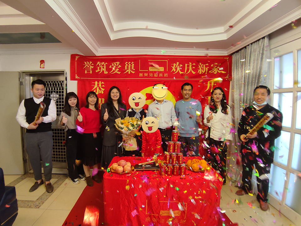 開工大吉！